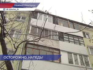 В Нижнем Новгороде за 2 дня проверили 1088 крыш многоквартирных домов